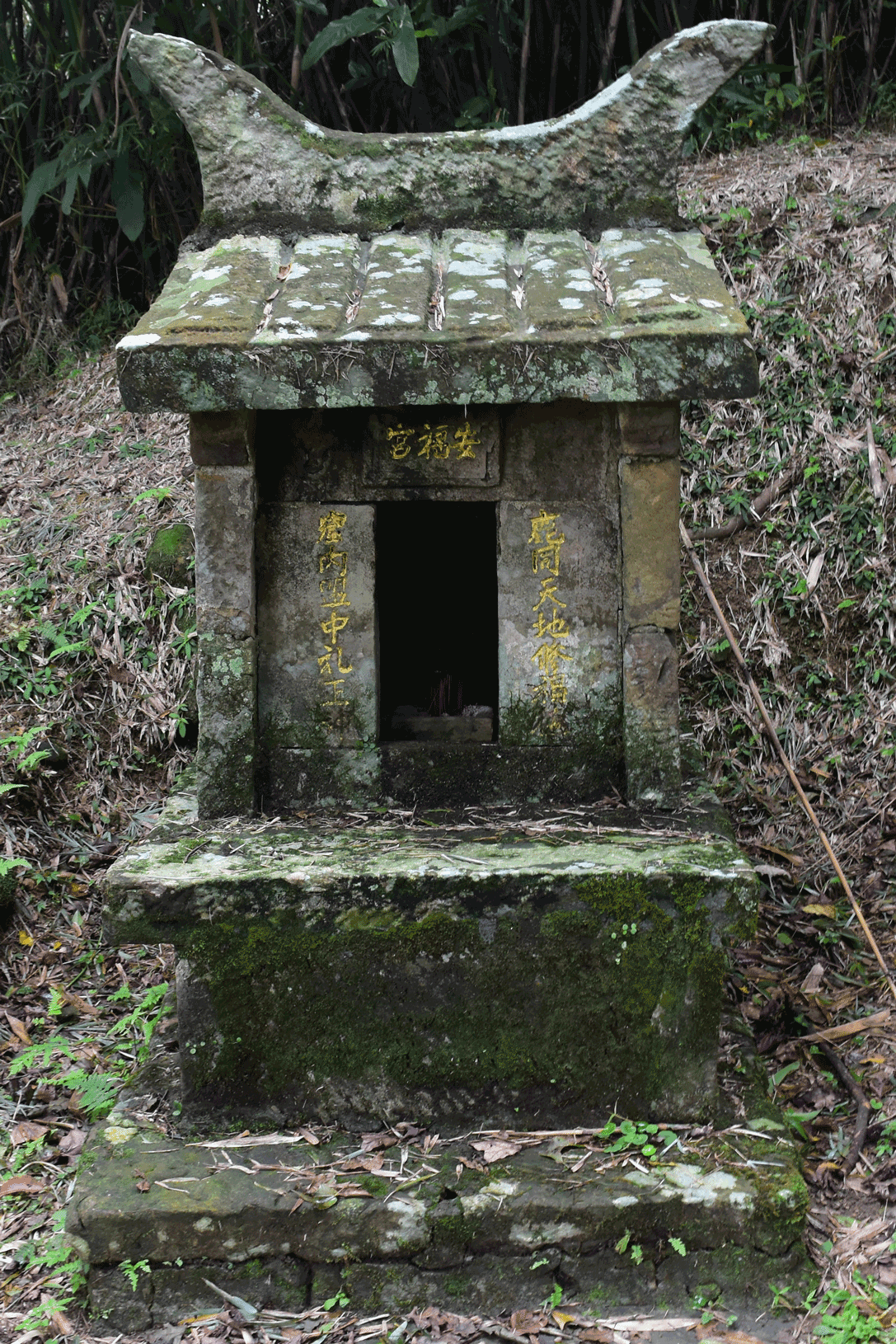 鹿窟安福宮