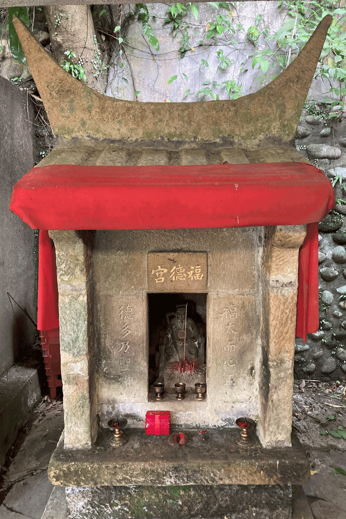 石嶺水尾福德宮