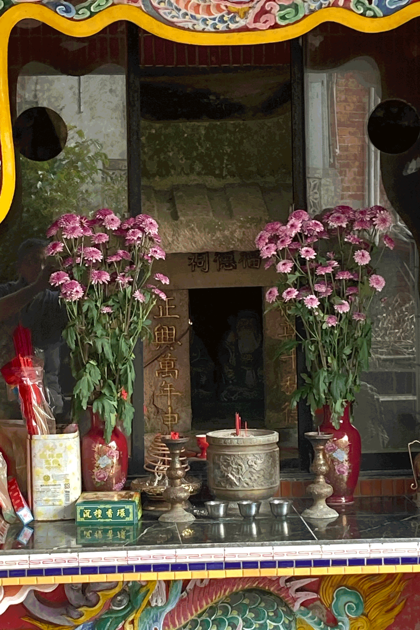 三港里福德祠