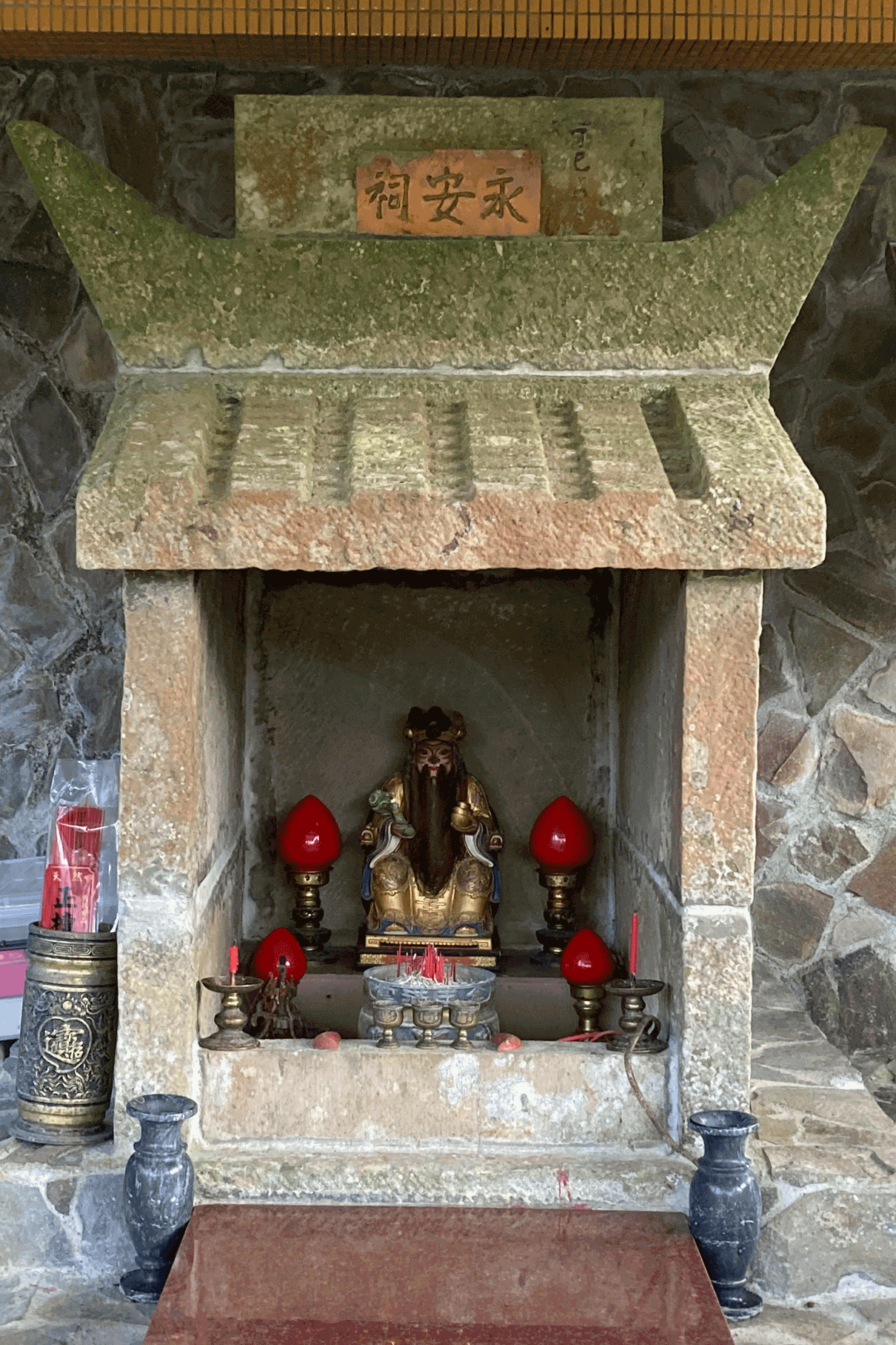 石笋永安祠