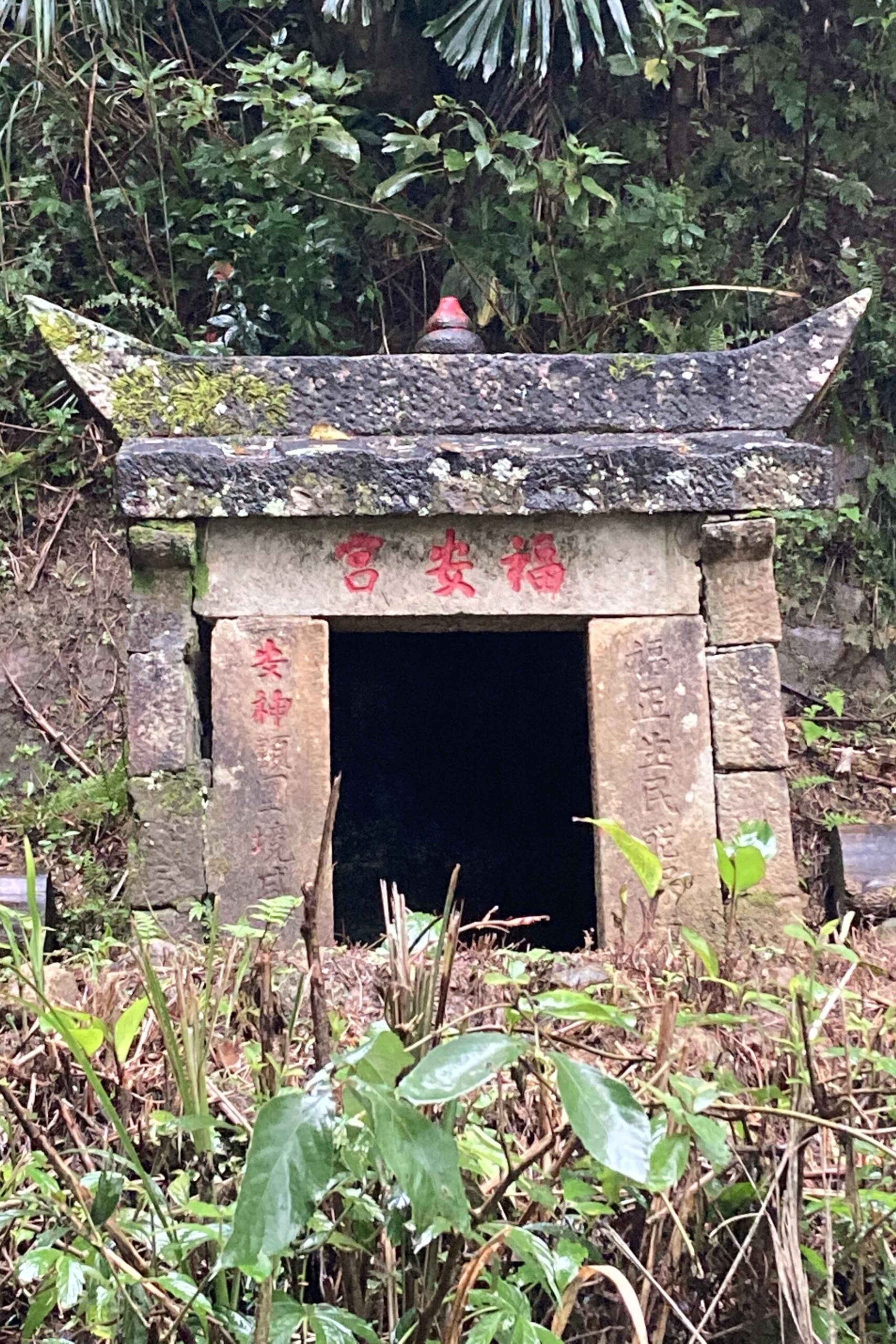 苧仔潭福安宮