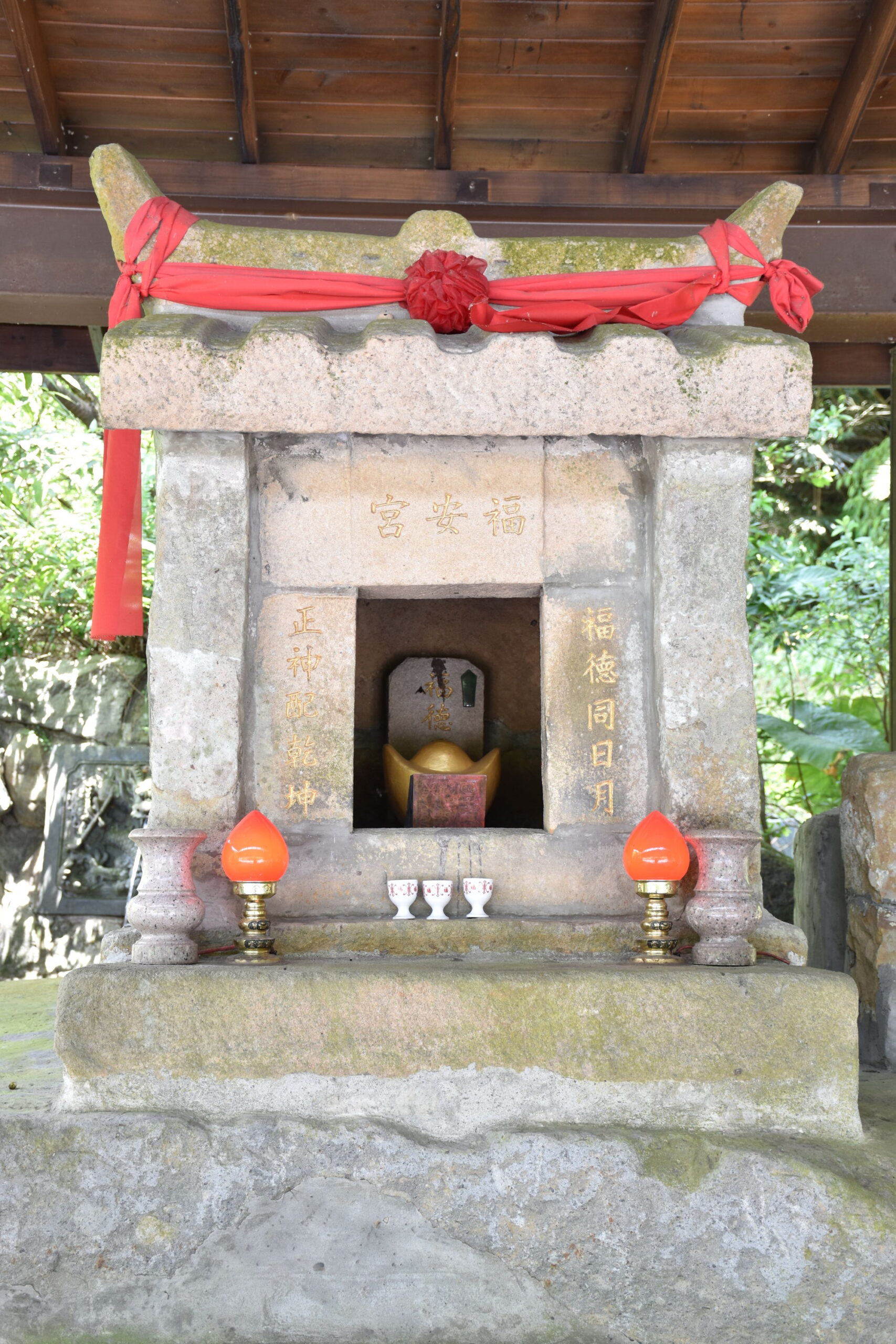 福安宮