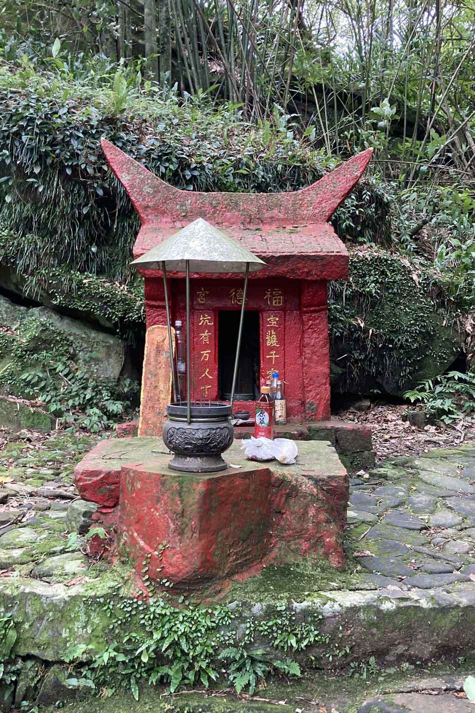 石洞內水尾土地公廟