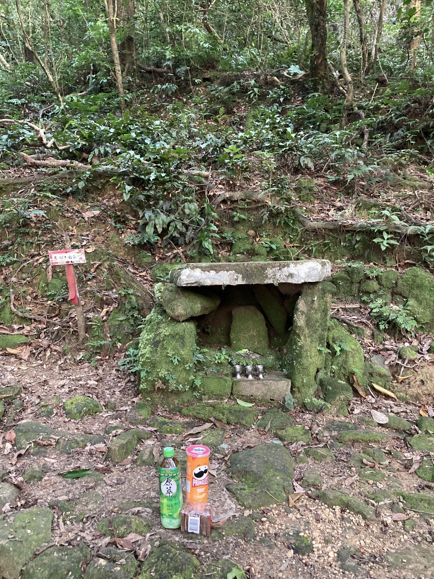 暖東舊道石棚土地公