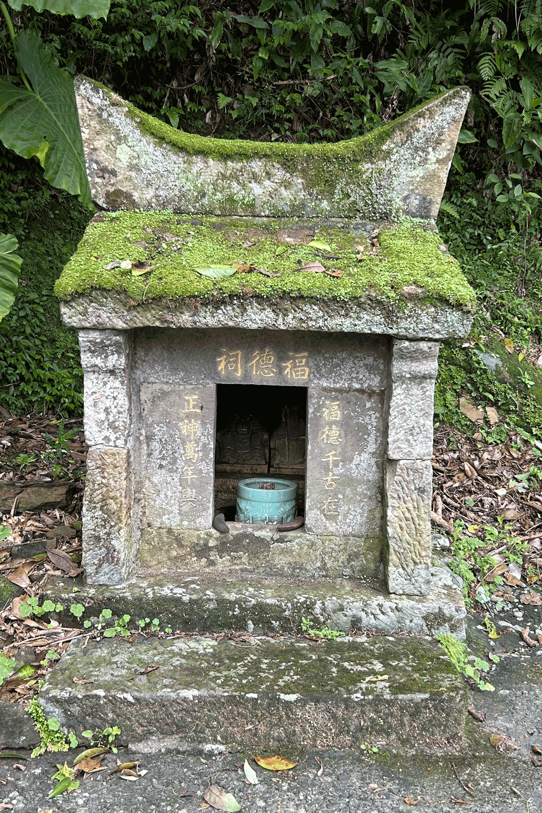 魚行福德祠 1936