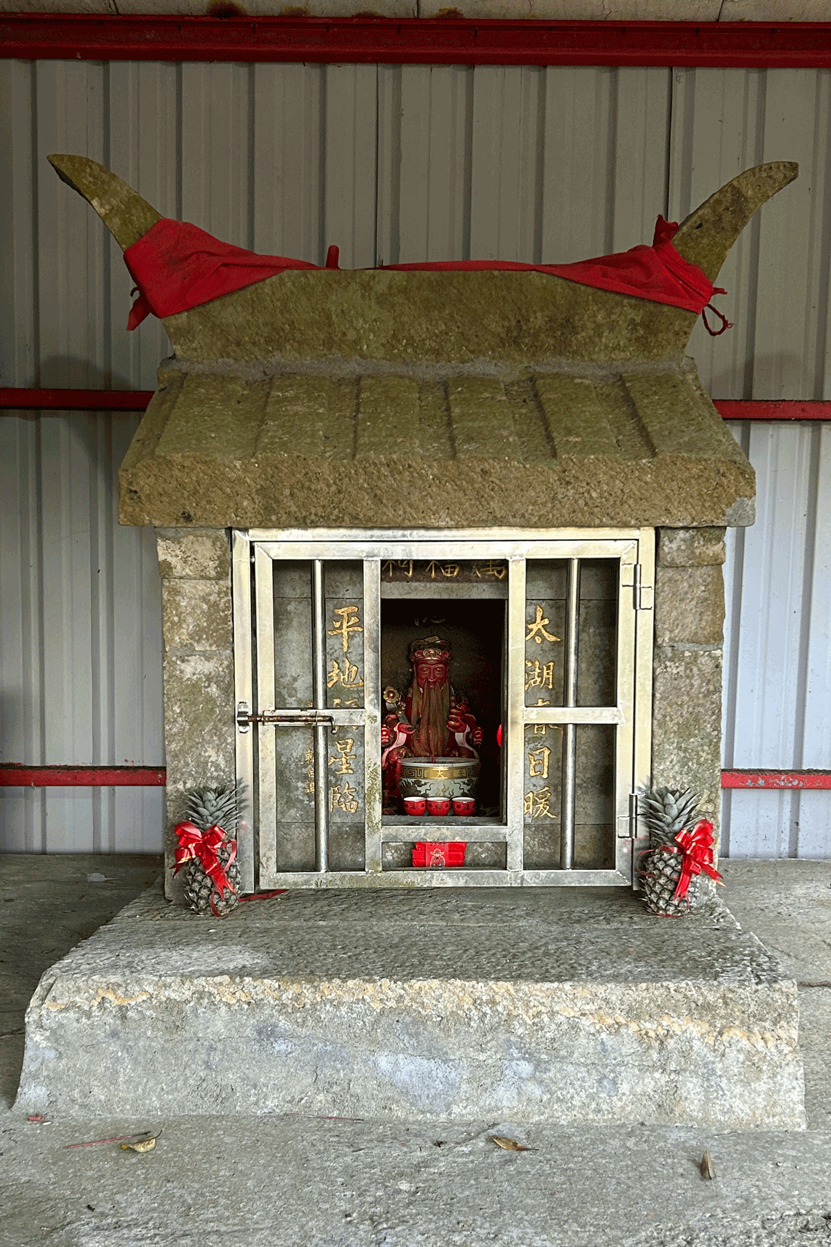 大平萬福祠