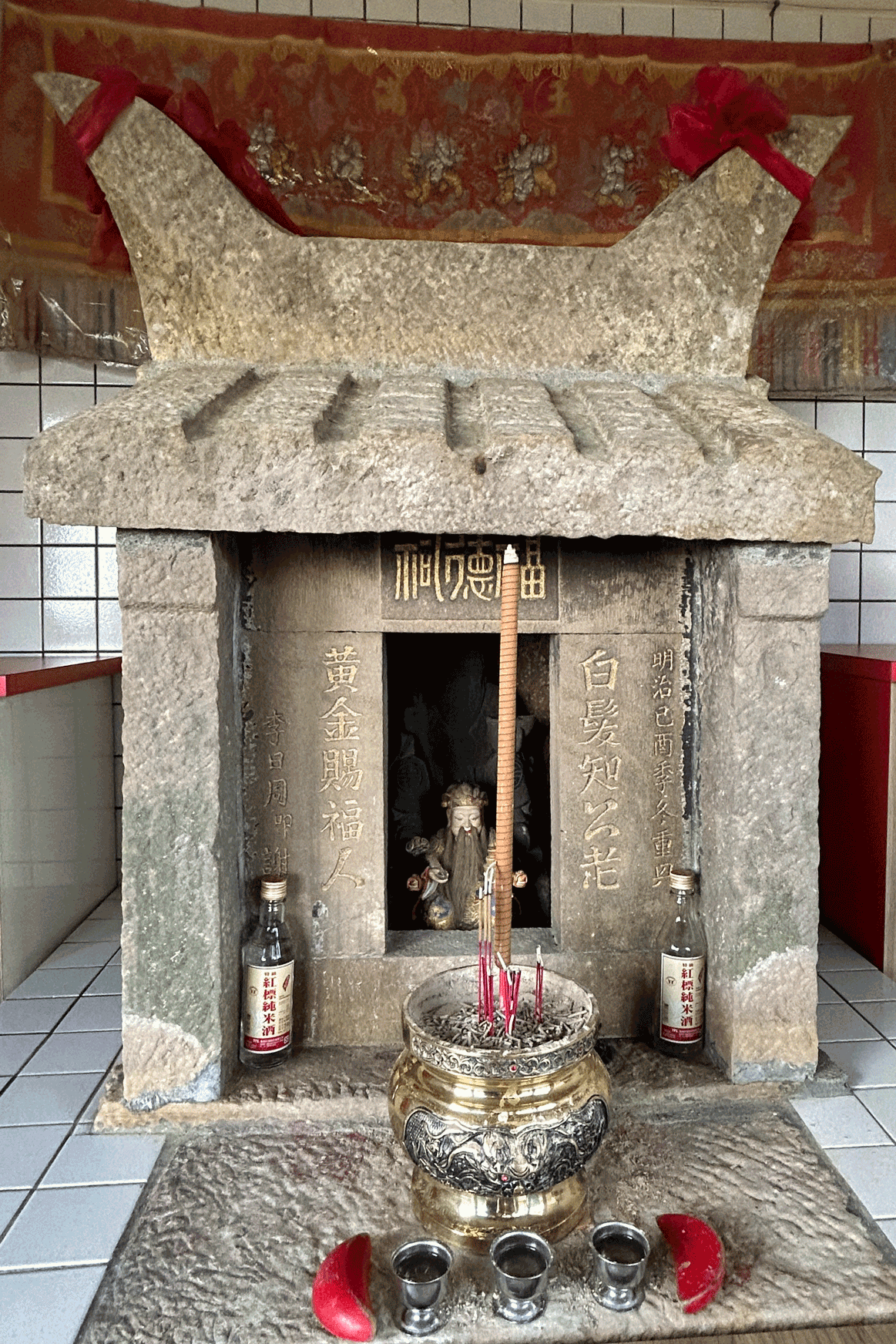 大樟嶺福德祠