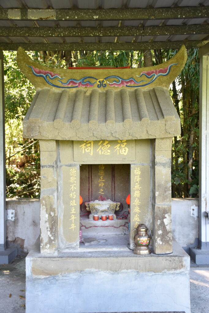 福德祠正面