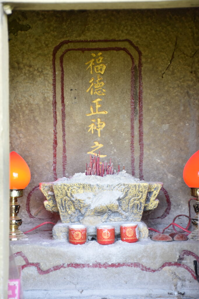 福德正神石碑與香爐